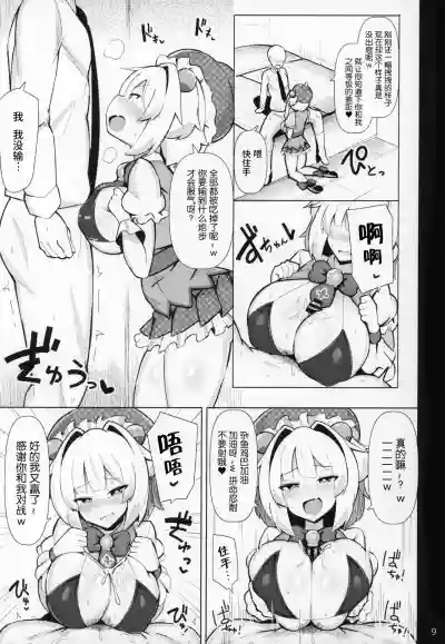 第8頁圖