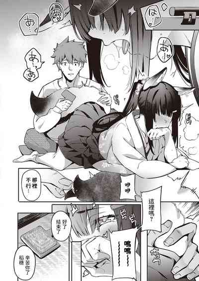 第8頁圖