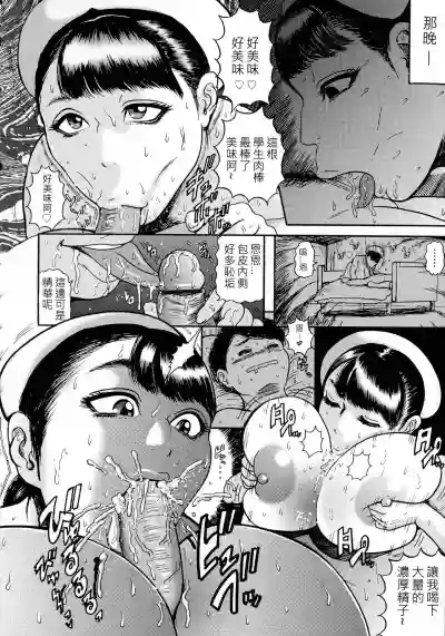 第8页图