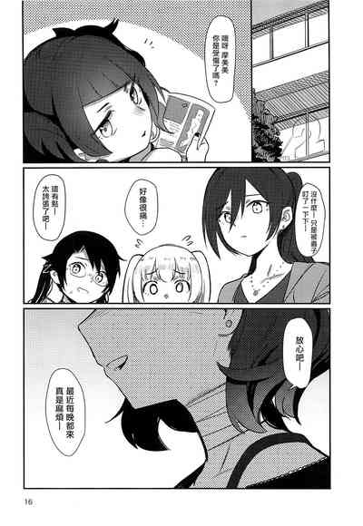 第16页图
