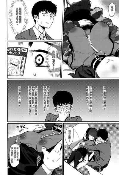 第4页图