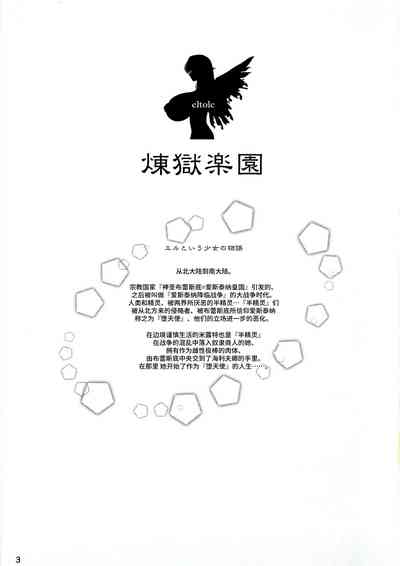 第4頁圖