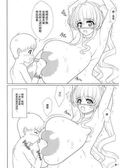 第8頁圖