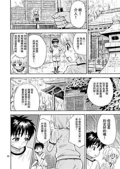 第12頁圖