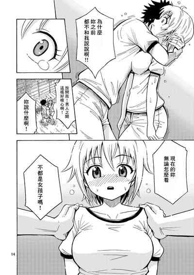 第16頁圖