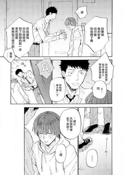 第16页图