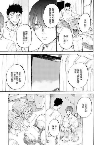 第32页图