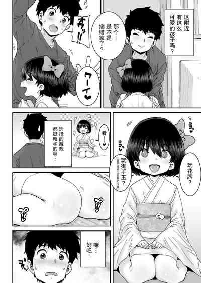 第4頁圖