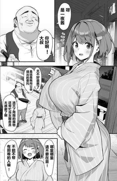 第4頁圖