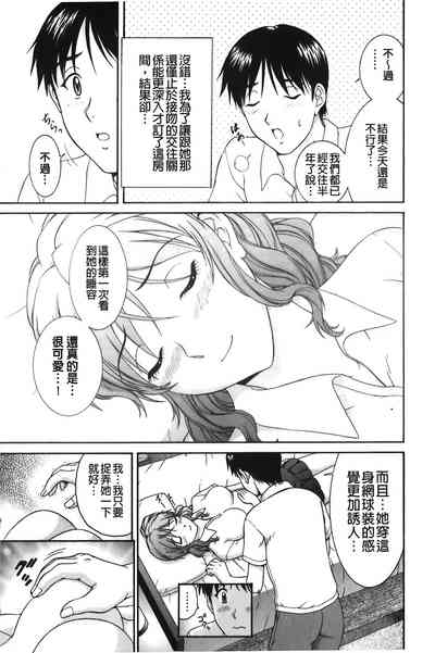 第32頁圖
