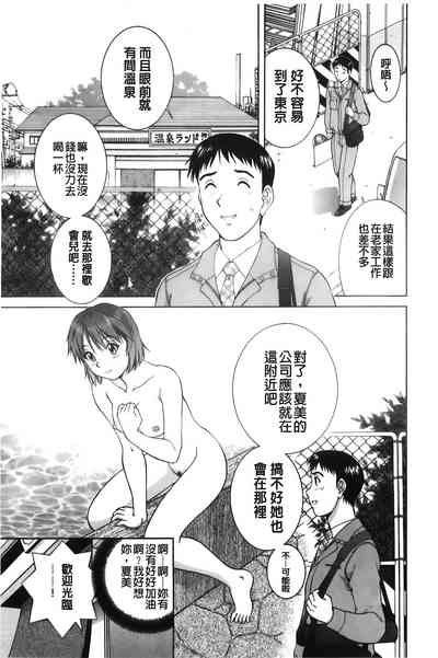 第88頁圖