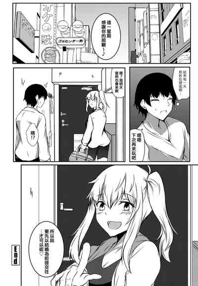 第20页图