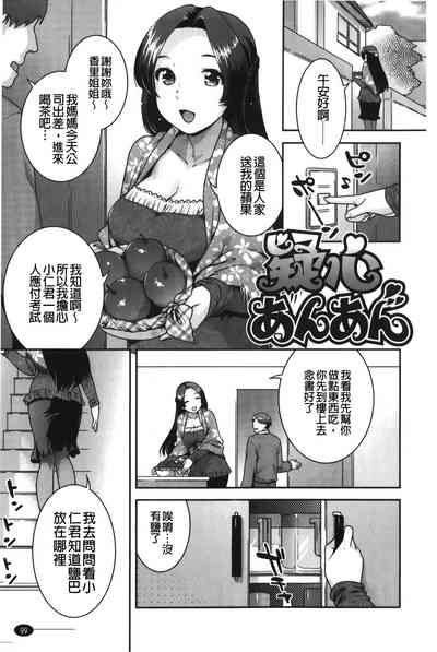 第100页图