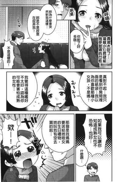第108页图