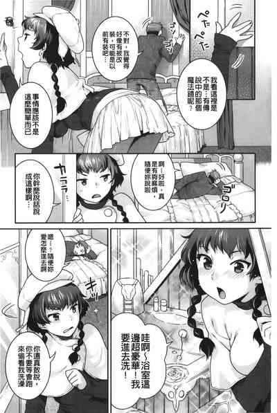 第156页图