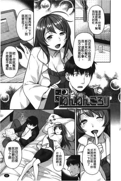 第64页图