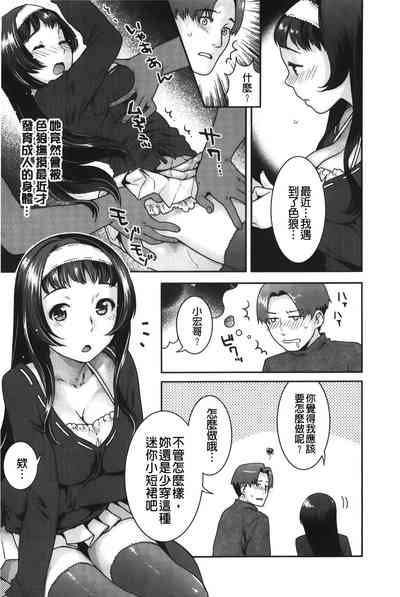 第84页图