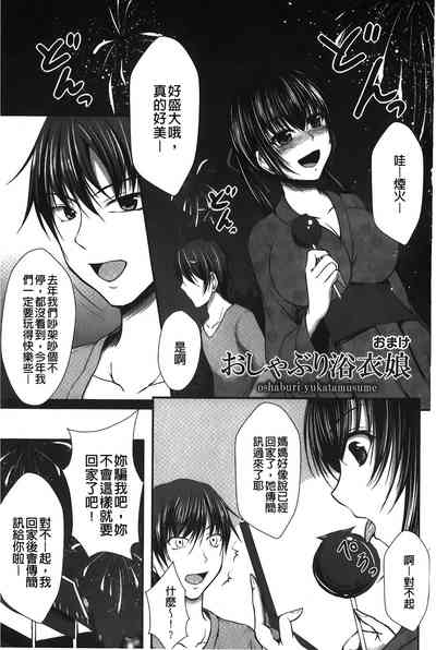 第172頁圖
