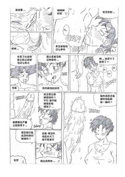 第12页图