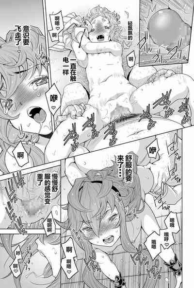 第28頁圖