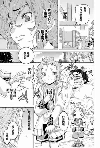 第32頁圖