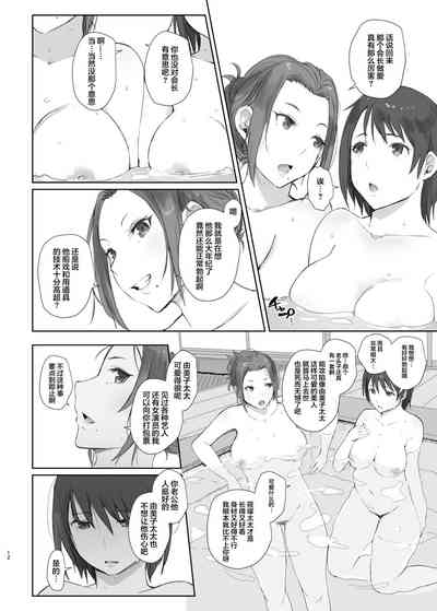第12页图