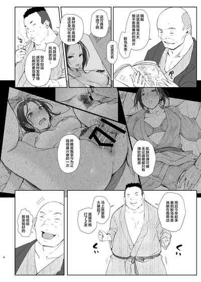 第8页图