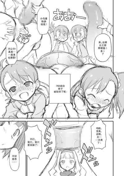 第16頁圖