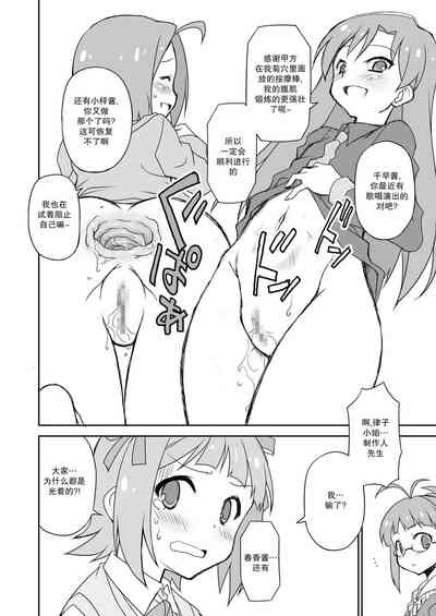 第28頁圖