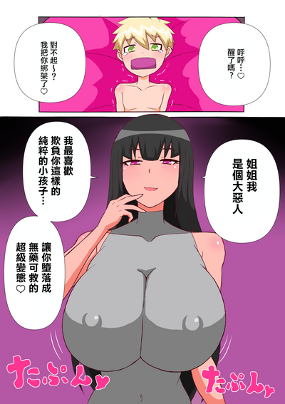 第4頁圖