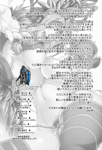 第32頁圖