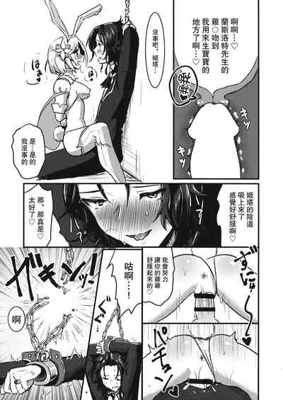 第16頁圖