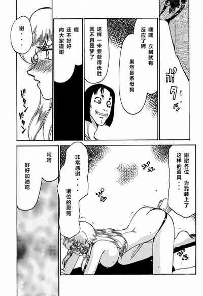 第20頁圖