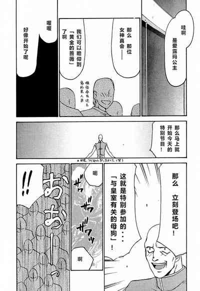 第32頁圖