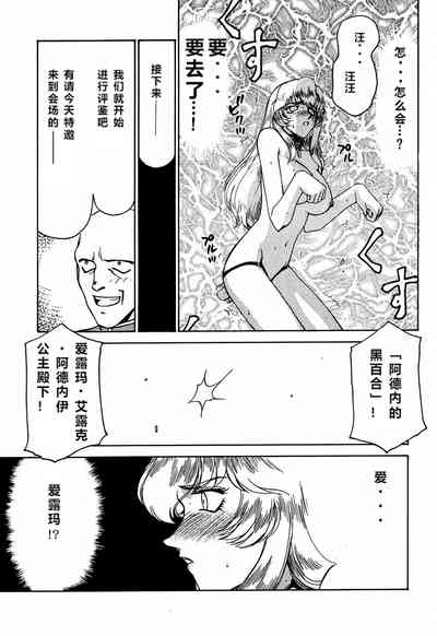 第40頁圖