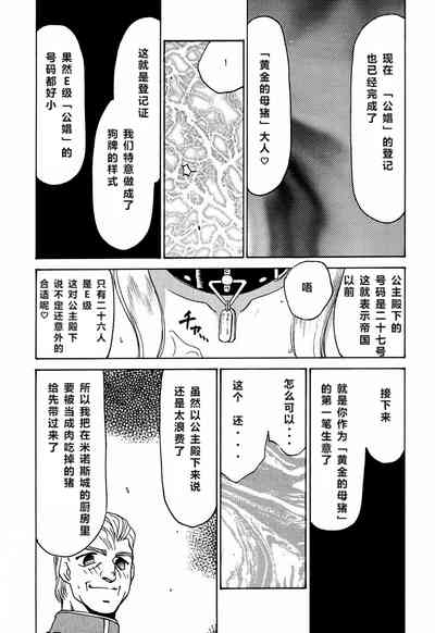 第72頁圖