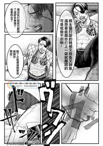 第16页图