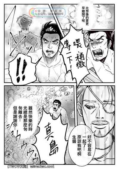 第28页图