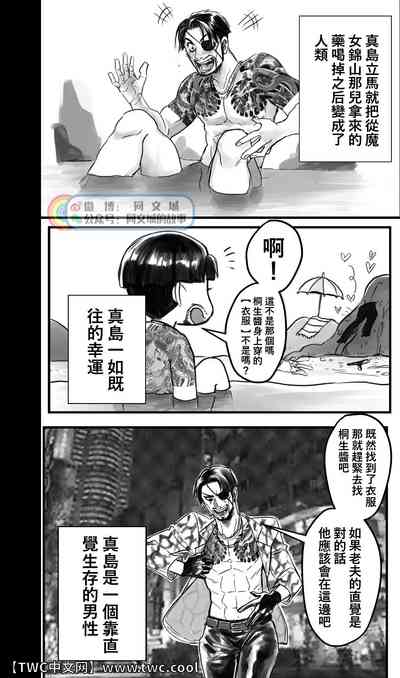 第4页图