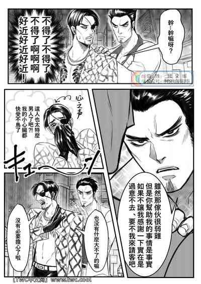 第8页图