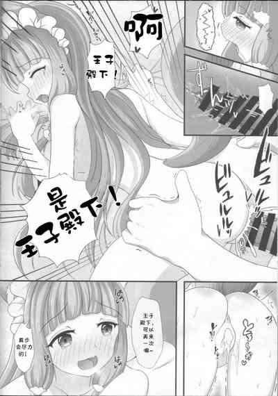 第16頁圖