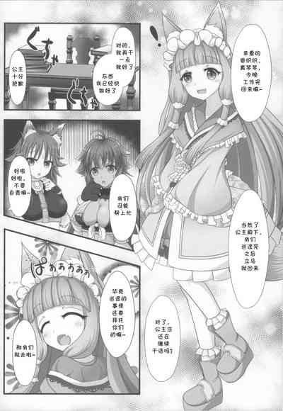 第4頁圖