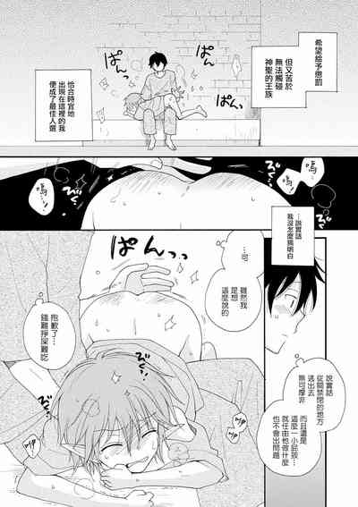 第12頁圖