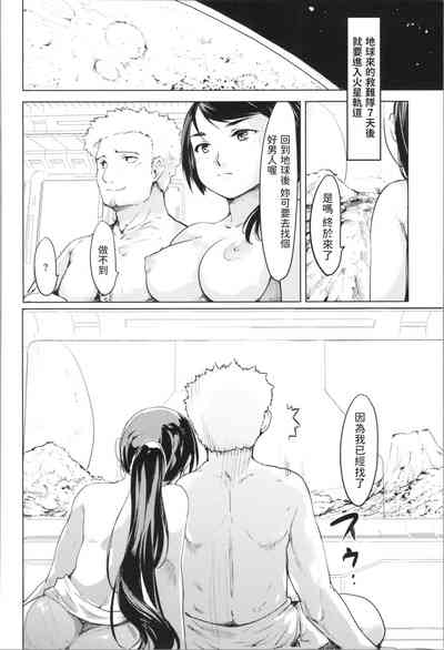 第20页图