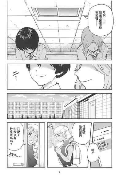 第8頁圖
