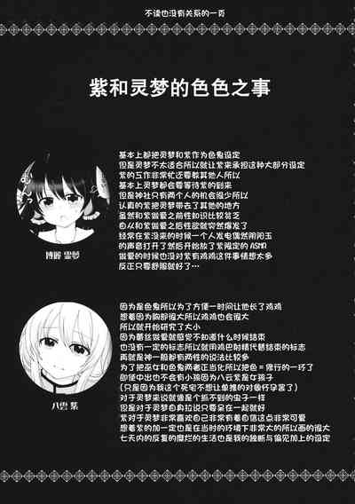 第28页图