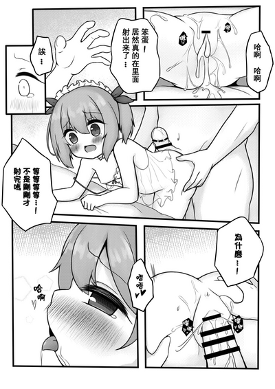 第12頁圖