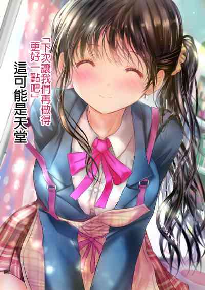 第36頁圖
