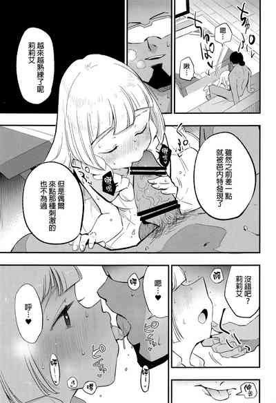 第28页图
