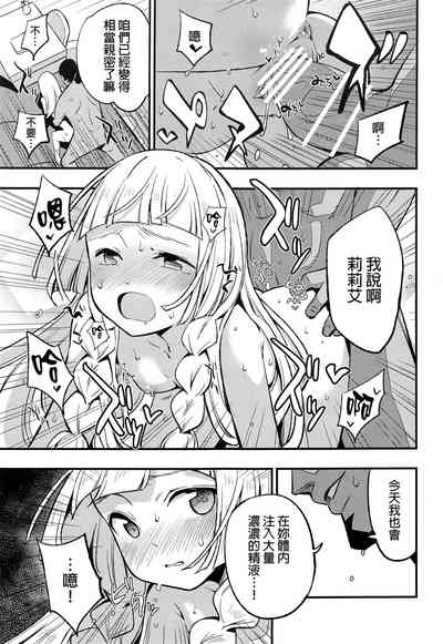 第8页图